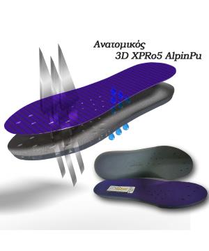 Πάτος Ανατομικός Memory 3D Alpin