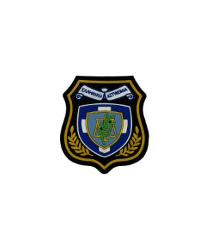 Σήμα Pvc Ελληνική Αστυνομία Armyrace