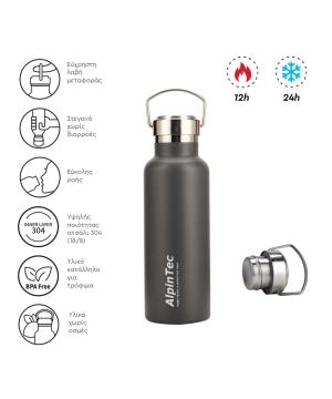 Θερμός Ανοξείδωτο Solist 550ml AlpinTec