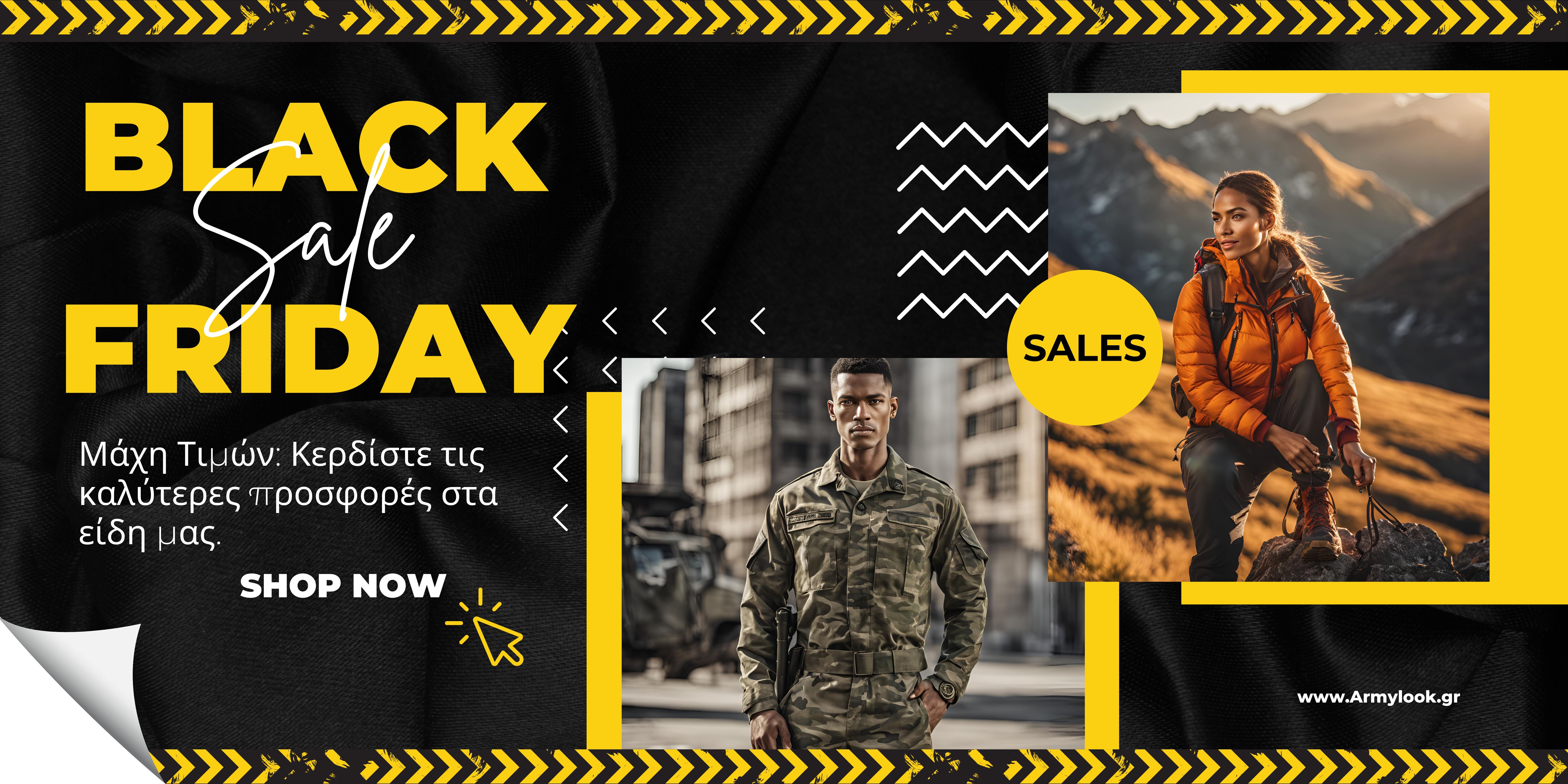 ArmyLook Black Friday