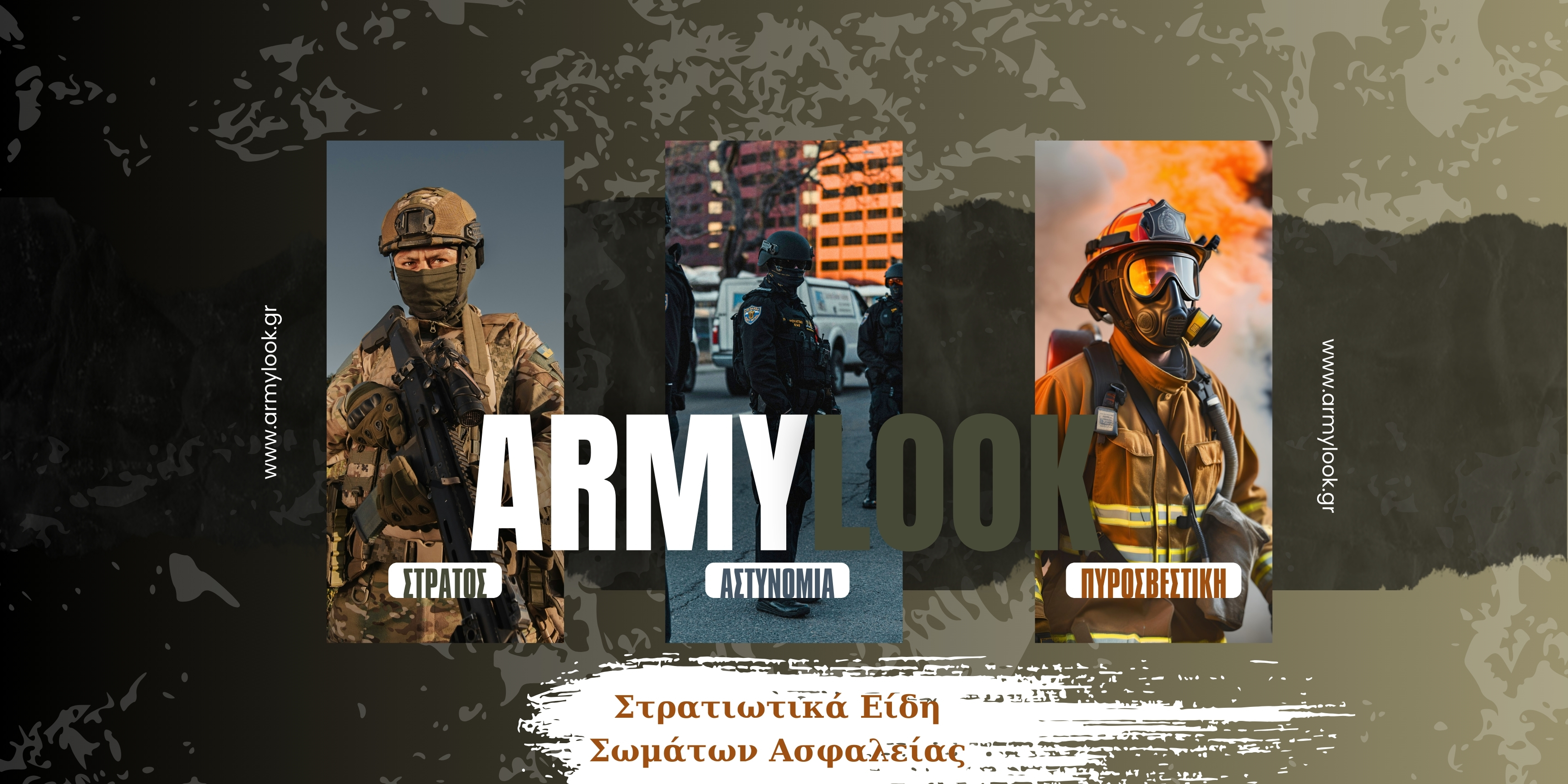 ArmyLook Black Friday